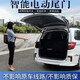 貝利尼 專(zhuān)用于15-26款奧德賽電動(dòng)尾門(mén)本田艾力紳原廠(chǎng)智能電動(dòng)升舉門(mén)改裝 奧德賽電動(dòng)尾門(mén)