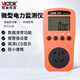 勝利儀器（VICTOR）VC470 微型電力監(jiān)測儀 功率計 量插座空調(diào)功耗測量儀 插座測試儀