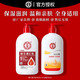 大寶維生素e乳面部補(bǔ)水保濕ve乳液護(hù)手霜SOD蜜保濕滋潤身體乳潤膚乳 維e乳300ml+SOD蜜300ml