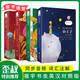 【4冊】小王子+格林童話+伊索寓言+安徒生童話中英文雙語版英漢對照故事書英文版原版翻譯閱讀課外讀物