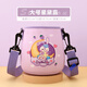 UOSU大肚杯杯套通用便攜兒童學(xué)生斜跨背帶保溫杯保護套600-1000ml 大號星黛露