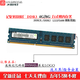 適用聯(lián)想電腦內存記憶科技DDR3代4G/8G臺式機內存條同方方正 DDR3L 1600 4G 1.35V低電壓