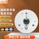 歐司朗（OSRAM）朗德萬斯LED燈盤節(jié)能光源模組圓形燈板磁吸式LED吸頂燈改造燈板 朗德萬斯24W三檔調(diào)色