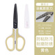 日本PLUS普樂(lè )士剪刀鍍鈦不易粘膠剪刀帶保護套弧線(xiàn)刀刃剪子居家用手工美工剪刀小學(xué)生用文具剪紙刀 175SF黃色（鍍氟款不易粘膠）