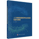 人工智能助推教師專業(yè)發(fā)展的機(jī)制與策略