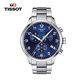 天梭（TISSOT）瑞士手表 速馳系列石英男士腕表節日禮贈T116.617.11.047.01