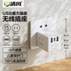 清風（kyfen）魔方插座無線插排轉(zhuǎn)換器帶USB/type-c一轉(zhuǎn)多功能帶開關接線板 白色