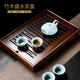 實木茶盤 儲水式功夫茶具茶臺茶海托盤 家用辦公室小茶盤茶托茶具配件旅行茶具盤 竹木盛水茶盤【胡桃色】中號35*23*5.5cm