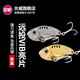 光威VIB亮片路亞假餌迷你鋅合金遠投餌專(zhuān)殺翹嘴鱸魚(yú)黑魚(yú)鲅魚(yú)鐵板 VIB：鋅合金（7g金色）