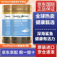 澳洲進(jìn)口Healthy Care角鯊烯軟膠囊深海魚(yú)油膠囊 1000mg保健品HC 2罐裝