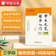 華夏萬卷字帖 學生毛筆楷書入門字帖:三學段 盧中南軟筆手寫體初學者練字毛筆書法正楷臨摹描紅入門字帖