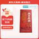 [鴻茅] 鴻茅藥酒 500ml/盒