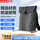 聯(lián)想（Lenovo） 拯救者電腦包筆記本雙肩包大容量旅行包男女背包學(xué)生書(shū)包 【C2 Air/Slim拯救者】雙肩包兼容16英寸