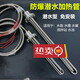 何健弓工業(yè)用大功率燒水棒電加熱管不銹鋼水箱水池加熱器電熱桶加熱棒 380V6KW