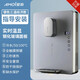 夏新管線(xiàn)機(jī)家用壁掛式三秒速熱即熱式開(kāi)水機(jī)自動(dòng)智能大屏冷熱掛壁無(wú)膽飲水機(jī)棋牌室茶室酒店適用 銀色三溫經(jīng)典童鎖款（冷水/溫水/熱水）