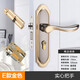 努正 房門(mén)鎖家用通用型臥室內門(mén)黑色鎖具三件套老式門(mén)把手舊門(mén)換鎖 E款金【整套】 35-45MM 通用型 帶鑰匙