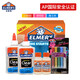 艾默思（Elmer's）水晶泥 史萊姆 起泡膠 益智解壓兒童禮品節(jié)日禮盒 派對套裝20盒 兒童基礎套裝