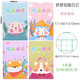 紙老虎 日記本小學(xué)生 少兒繪畫日記本一年級(jí)小學(xué)生田字格幼兒讀寫繪拼音起步周記 拼音繪畫日記A5周末愉快4本