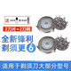 適用飛利浦剃須刀刀頭SH30替換刀片刀網(wǎng)series500 S575 S626刮胡刀雙刀頭飛易配件 適用S526 S528 S529 S556