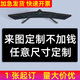 鼠標(biāo)墊定制圖案尺寸訂制訂做定做照片DIY鍵盤筆記本電腦桌墊大號(hào)加厚鎖邊 來圖定制聯(lián)系客服 600*1200mm厚度3毫米