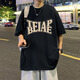 至唯 美式純棉短袖t恤夏季新款oversize寬松重磅體恤潮牌流半袖衣服男 T652黑色 XL【推薦135-150斤】