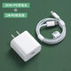 APPLE適配ipad原裝充電器mini/Air/2/3/4/5蘋(píng)果12充電頭ipad平板pro快 PD快充套裝PD20W快充頭+2米快充