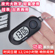 樂心（HIIN）電子表學生數(shù)字式鑰匙扣背包掛表夜光創(chuàng)意ins桌面迷你簡約小臺表 迷你鬧鐘掛表黑色