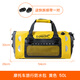 LOBOO蘿卜摩托車(chē)后尾包TPU防水包騎士包摩旅裝備騎行后座包行李包 馱包 TPU黃色50L