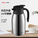 SIMELO 施美樂(lè )迎賓保溫壺雙層304不銹鋼歐式真空熱水壺宿舍暖水瓶茶壺 本色2L