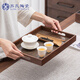 蘇氏陶瓷胡桃色竹制托盤(pán)干泡盤(pán)家用小茶臺長(cháng)方形帶提手36*25cm