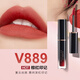 卡姿蘭（Carslan）柔霧輕吻233口紅中小樣mini519試用裝V889體驗裝輕霧感口紅啞光 唇釉中樣F02原v889_1克