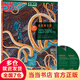海底兩萬里(第二級(jí).適合初二.初三)(書蟲美繪光盤版)——更好聽，更好看，牛津書蟲讀物華麗升級(jí)