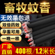 MOSTVEVY艾草畜牧蚊香棒養(yǎng)殖場專用豬場豬用豬圈獸用戶外滅蚊驅(qū)蚊香棒