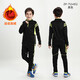玉宇帆兒童足球服套裝定制男女童長(cháng)袖跑步運動(dòng)田徑訓練服秋冬季球衣隊服 （712+812套裝）黑色加絨 2XS碼身高121-130cm41-50斤