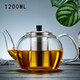 全度（Quandu）玻璃茶壺耐熱玻璃泡茶壺花茶壺可明火加熱煮茶壺企鵝壺 單壺1200ML