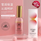 花月情姿婷研究院美胸乳噴霧產(chǎn)品胸部護理美胸噴霧劑堅挺緊致圓潤護理 1支裝88元/瓶【50ml】