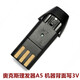 潤華年適用于奧克絲斯 A5 理發(fā)器 電推剪 電池  配件 鋰電池 奧克斯A5機(jī)器背面寫3V電池