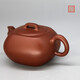 觀(guān)復（GUANFU）觀(guān)復天地方圓紫砂壺宜興原礦紫砂茶壺泡茶壺 天地方圓紫砂壺