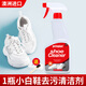 perloplast澳洲小白鞋清洗劑洗鞋擦鞋刷鞋專用去污清潔劑白球鞋清洗劑 單瓶裝500ml