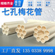 PE/PVC七孔梅花管110 7X32電力管通信排管弱電九孔蜂窩穿線管5X28 pe七孔梅花管 2.2mm