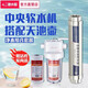 潛水艇（Submarine）軟水機全屋中央無(wú)鹽軟水器大流量家用過(guò)濾器去水垢除堿凈水包安裝 軟水機WR306+前置過(guò)濾器凈水套裝