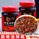 貴領(lǐng)香貴州特產(chǎn)脆哨油辣椒醬油潑辣子下飯菜豬肉脆臊子早餐拌粉拌面調料 貴州脆哨油辣椒【500g大瓶裝】 兩瓶