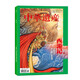 2024年1-12月【國寶陜西/安岳大足/國寶山西】中華遺產(chǎn)雜志2025年1-12期打包/訂閱自然文化歷史人文藝術(shù)收藏書(shū)籍解讀中國傳統妝容 2023年6月【西游記專(zhuān)輯下】