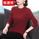 恒源祥【】純棉老媽T恤胖m長(cháng)袖圓領(lǐng)上衣200斤中年女士寬松顯瘦打底衫 酒紅色 4XL 150-170斤