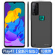 諾康士適用華為暢享Z/10s/20Plus背夾充電寶Play3/4Tpro榮耀20青春電池無(wú)線(xiàn)快充一體式手機殼 榮耀Play4T【全新升級版】幻夜黑