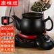 康雅順中藥鍋煎藥壺全自動養(yǎng)生壺分體式煎藥機煮器電子藥煲煎中醫(yī)電燉砂鍋家用中醫(yī)熬藥罐陶瓷智能中藥壺 D7L壺+紅底座【適用藥材10-700克】D 7L