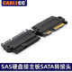 CableCC SFF-8482 SAS轉(zhuǎn)SATA線(xiàn)SAS硬盤(pán)接主板SATA轉(zhuǎn)接頭SFF-8482轉(zhuǎn)7P+15P轉(zhuǎn)接頭