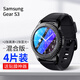 朗美奇 適用三星gear s3手表鋼化膜Gear s4/s2/sport手表膜鏡面表盤(pán)手表保護膜全屏防爆玻璃防摔手表貼膜 Gear S3【混合】2片高清+2片藍光*送貼膜器