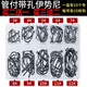 龍研刀【100枚】管付伊勢尼釣魚鉤盒裝套裝有倒刺鯽魚鯉魚鉤魚勾釣魚漁 黑色鉤柄（帶孔）伊勢尼100枚