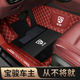 道古馳全包圍汽車腳墊寶駿510 530 560寶俊310W樂馳630六座360七座730 包門檻-酒紅色+黑色雪妮絲+車標(biāo)